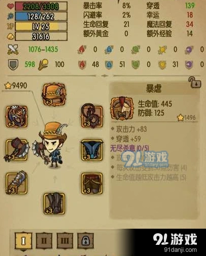 贪婪洞窟金色神像技巧 贪婪洞窟金色神像使用指南
