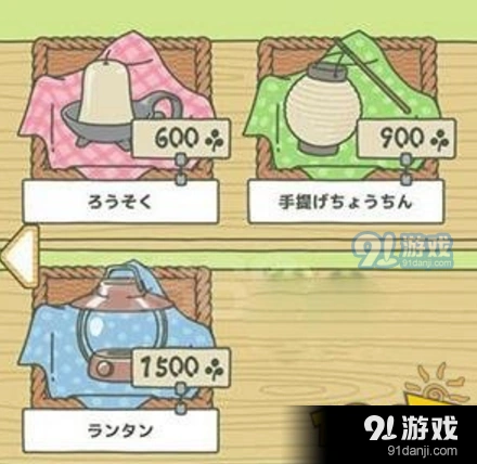 旅行青蛙道具使用次数新手攻略