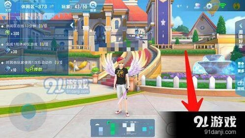 QQ飞车手游休闲区互动解析