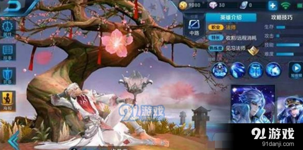 王者荣耀武陵仙君赠送全攻略指南