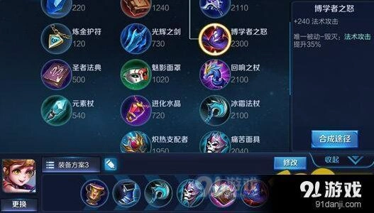 王者荣耀孙膑出装上分 王者荣耀孙膑教学技巧指南