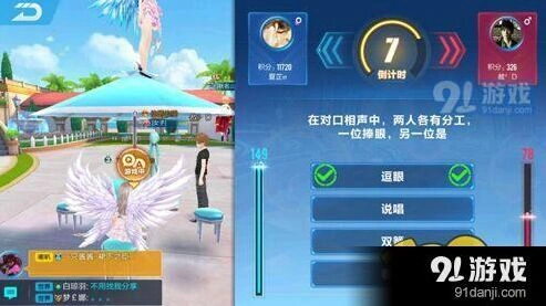 QQ飞车手游智力问答答案 最新版