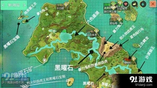 创造与魔法猛犸象驯服技巧完整分享