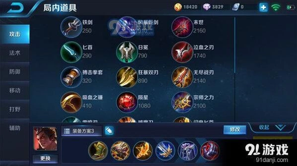 王者荣耀S10赛季吕布出装玩法指南