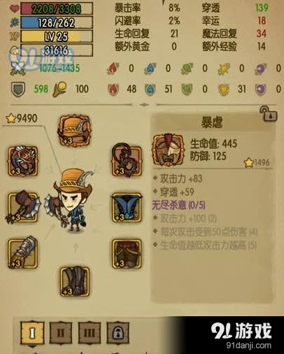 贪婪洞窟怪物掉落收益汇总