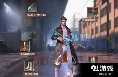 荒野行动曲直国风套装获得方法详解