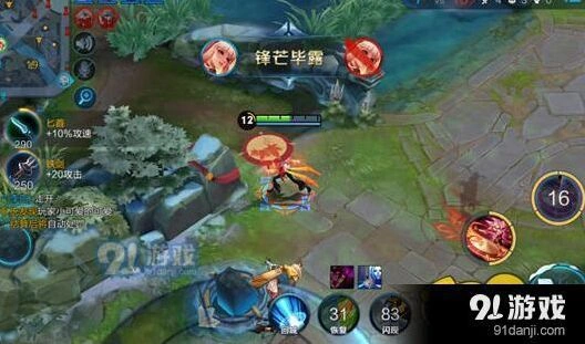 王者荣耀公孙离怎么连招？三种情况全解答