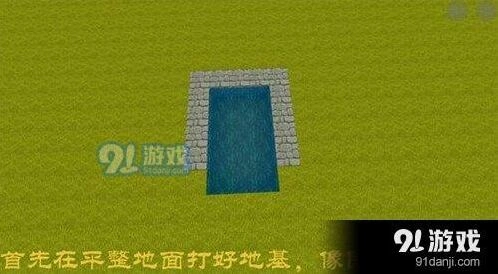 迷你世界登天水塔建筑技巧 完整流程