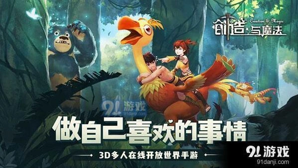 创造与魔法南瓜小丸子制作攻略详解