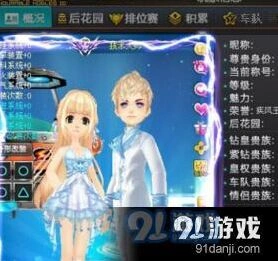 QQ飞车元宵节活动奖励领取流程