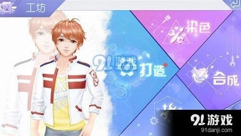 QQ炫舞进化服饰获取途径详解