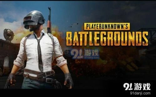 荒野行动50v50守护模式进阶攻略