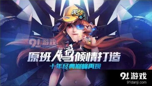 QQ飞车手游道具赛新手攻略