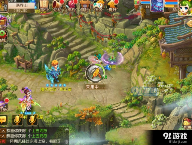 梦幻西游手游4级考古考核任务怎么玩