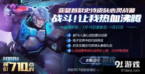 王者荣耀童年记忆纪念头像框获取方法详解