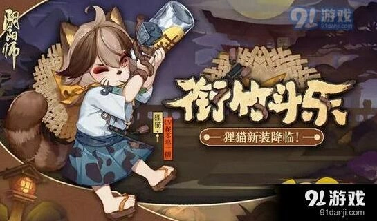 阴阳师超鬼王副本玩法指南 超鬼王副本进入方法详解