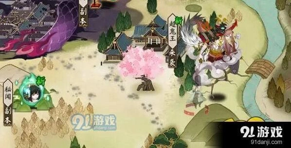 阴阳师超鬼王副本刷分攻略
