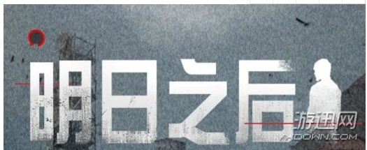 明日之后手游什么时候能玩上？测试阶段介绍