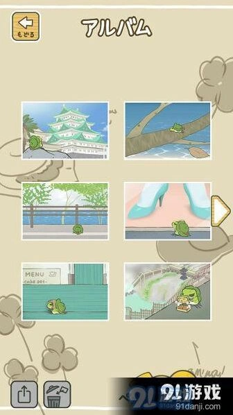旅行青蛙稀有明信片获取技巧