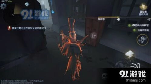 第五人格恐惧震慑全面解析 一刀倒地技巧教学