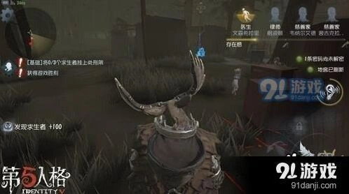 第五人格监管者技巧玩法详解