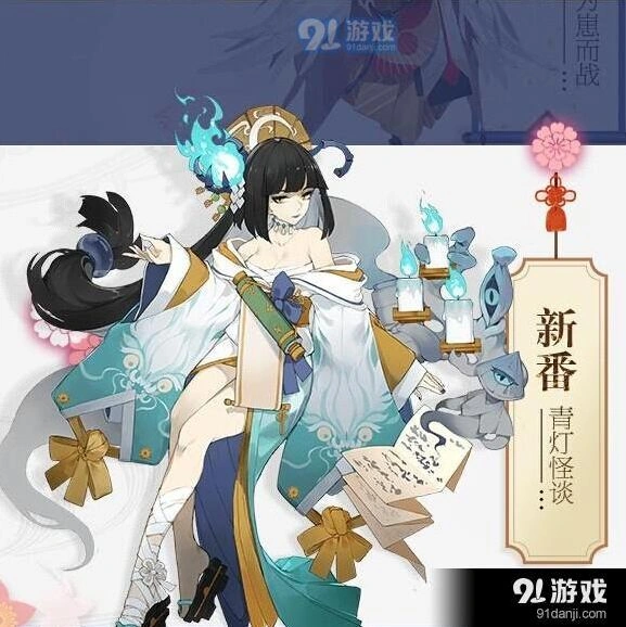 阴阳师呱太入侵模式攻略 入门到精通指南