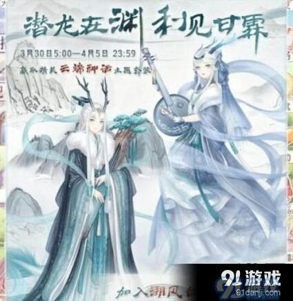 奇迹暖暖潜龙在渊答案有哪些 潜龙在渊答案分享