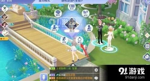 QQ炫舞手游表白操作详解
