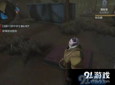 第五人格慈善家生存指南