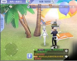 QQ炫舞手游答题活动怎么玩 新手教程