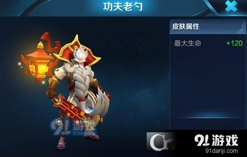 老夫子功夫老勺获得途径有哪些