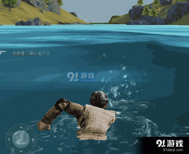 荒野行动PC版潜水教程分享