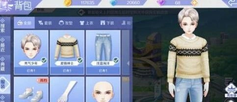 QQ炫舞捏脸数据获取方法大全