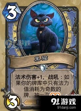 女巫森林新卡黑猫闪光飞蛾攻略