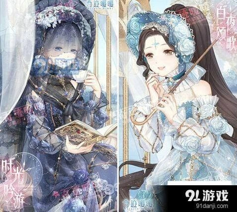 白夜颂歌套装获取全攻略奇迹暖暖