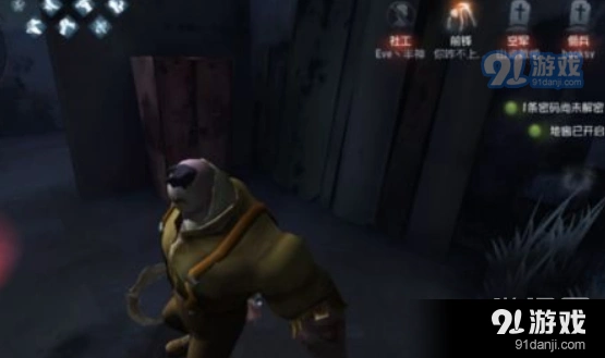 第五人格人品值惩罚机制