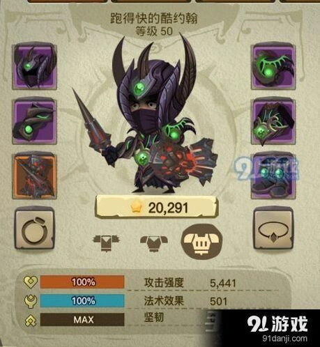 《贪婪洞窟2》博学者套装获得教程与属性说明