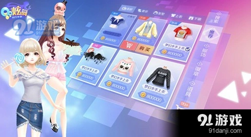QQ炫舞手游贝壳获取技巧全攻略