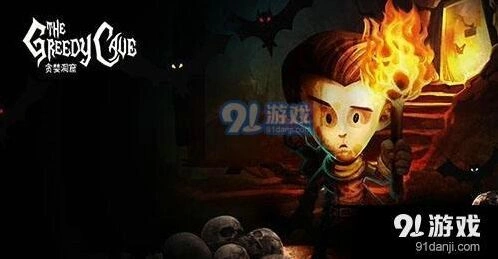 贪婪洞窟暗金装备获取地点攻略