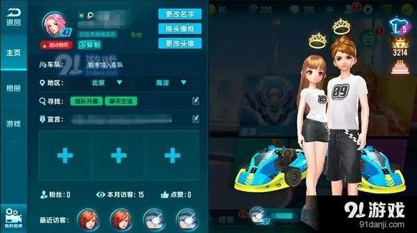 QQ飞车手游福利闹元宵活动指南详解