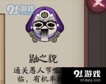 阴阳师鼬之貌头像框怎么获得 玩法教程