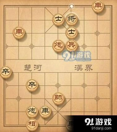 天天象棋残局挑战68期步骤详解