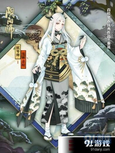 阴阳师妖琴师新皮肤雪映金松教程
