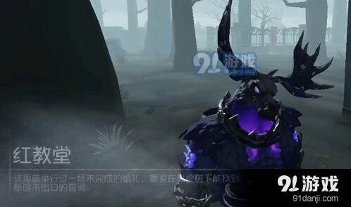 第五人格监管者玩法分享