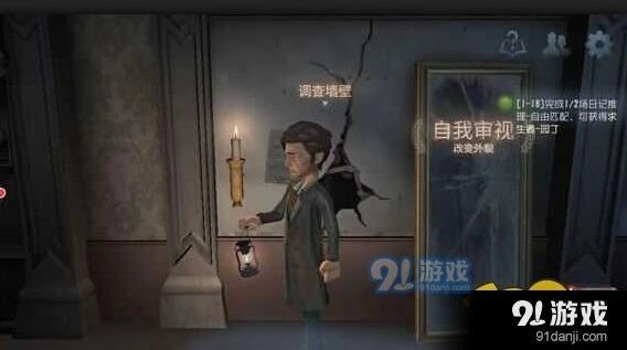 第五人格兑换码使用攻略技巧