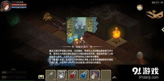 贪婪洞窟2技能选择装备攻略玩法指南
