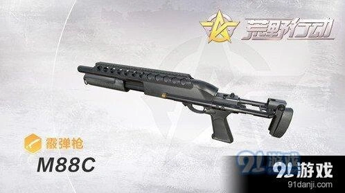 荒野行动M88C伤害数据