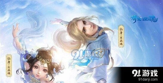 倩女幽魂手游微信周边福利介绍