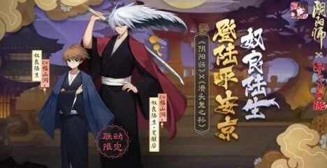 阴阳师奴良陆生雪下红梅完整指南