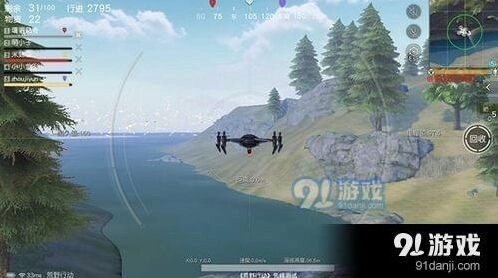 荒野行动无人机击落技巧指南